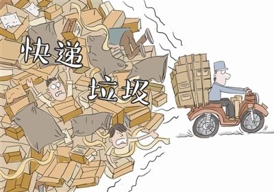 新修訂《快遞封裝用品》系列國家標(biāo)準(zhǔn)發(fā)布