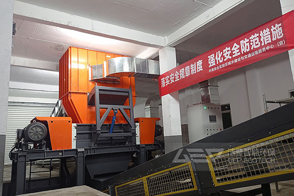 福建大件垃圾剪切式破碎機(jī)，大型垃圾分類處理設(shè)備生產(chǎn)線項(xiàng)目案例