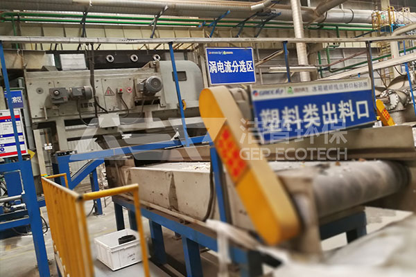小家電拆解破碎回收系統(tǒng),電子垃圾破碎機(jī)生產(chǎn)線案例