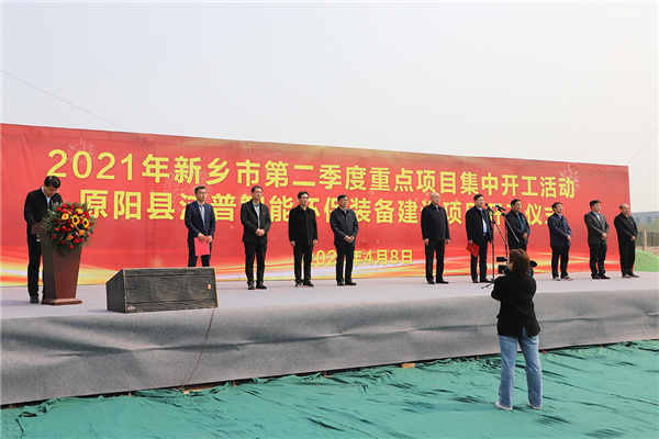 潔普智能環(huán)保裝備建設(shè)項(xiàng)目盛大開工