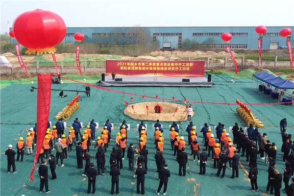 潔普智能環(huán)保裝備建設(shè)項(xiàng)目盛大開工