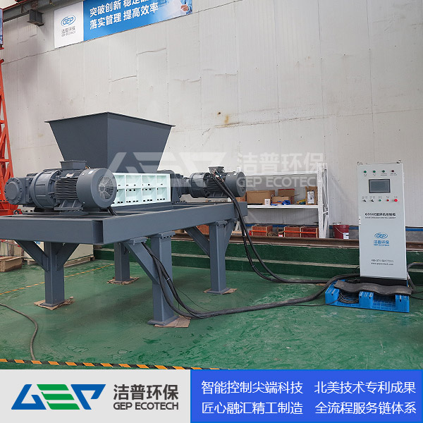 輪胎破碎機