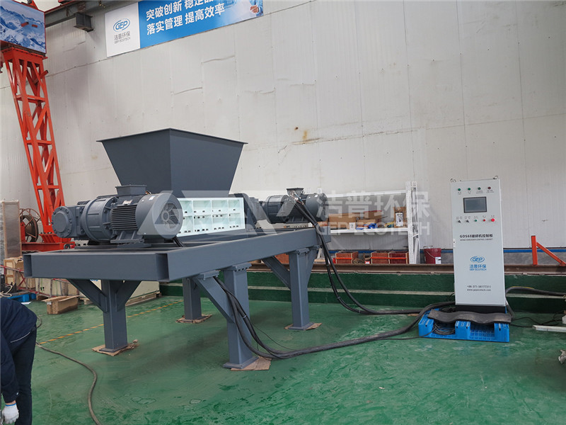 塑料撕碎機的對廢舊塑料回收的作用