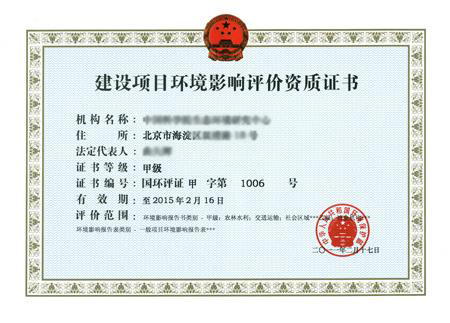 做固廢破碎生產(chǎn)線需要辦理環(huán)保證(環(huán)評)嘛？