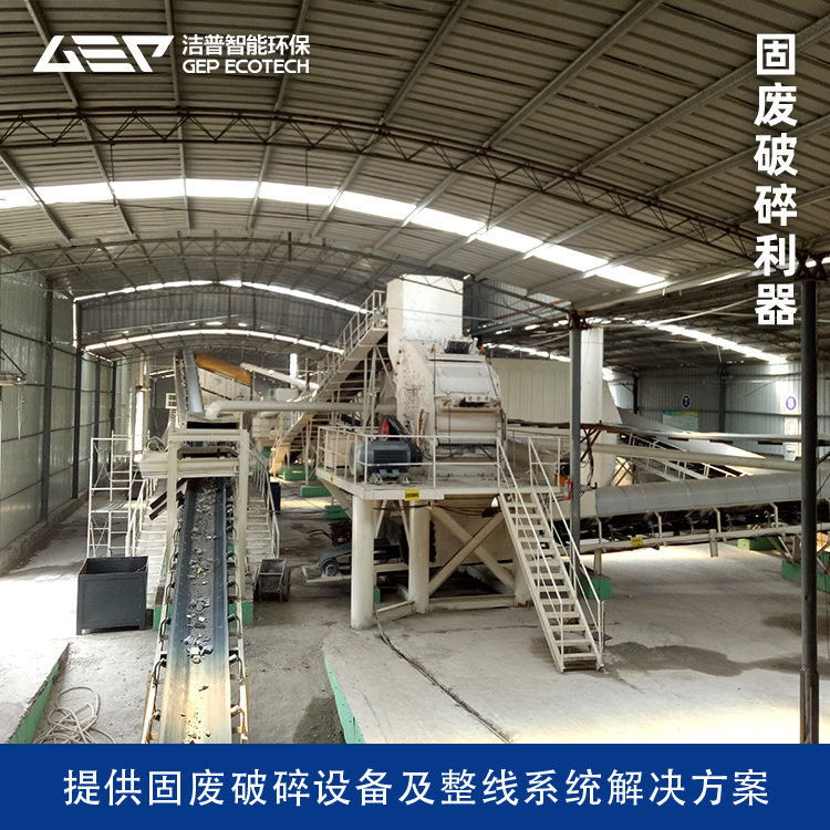 建筑垃圾破碎處理設(shè)備有哪些？我們該如何選擇垃圾分揀設(shè)備？