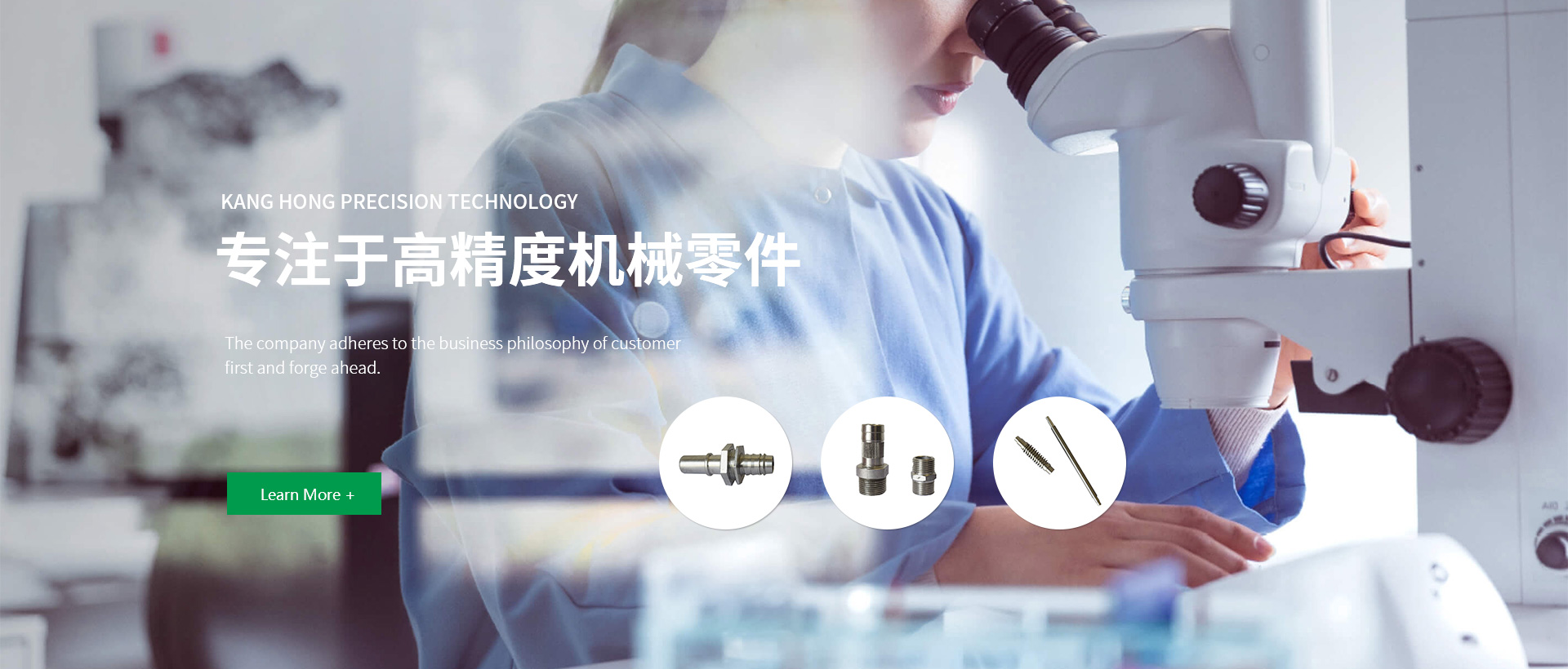  臨安市康宏精密科技有限公司
