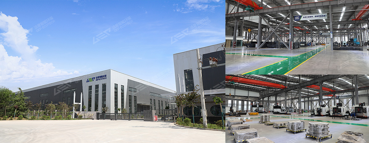 潔普智能環(huán)保固廢破碎設備制造中心新工廠
